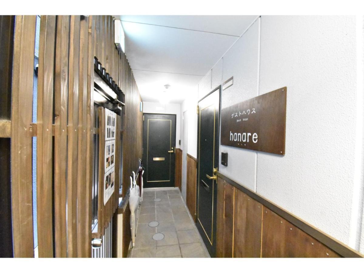 Guest House Hanare - Vacation Stay 86077 Οσάκα Εξωτερικό φωτογραφία